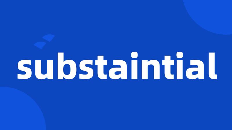 substaintial