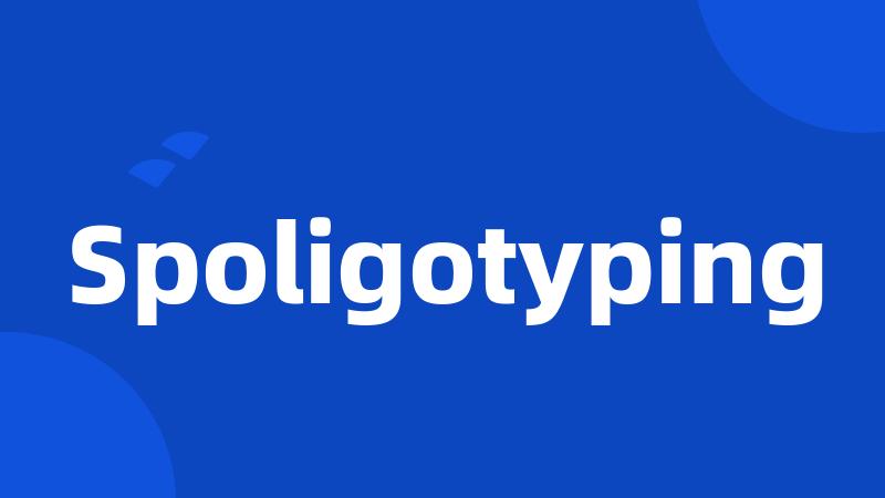 Spoligotyping