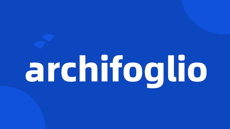 archifoglio