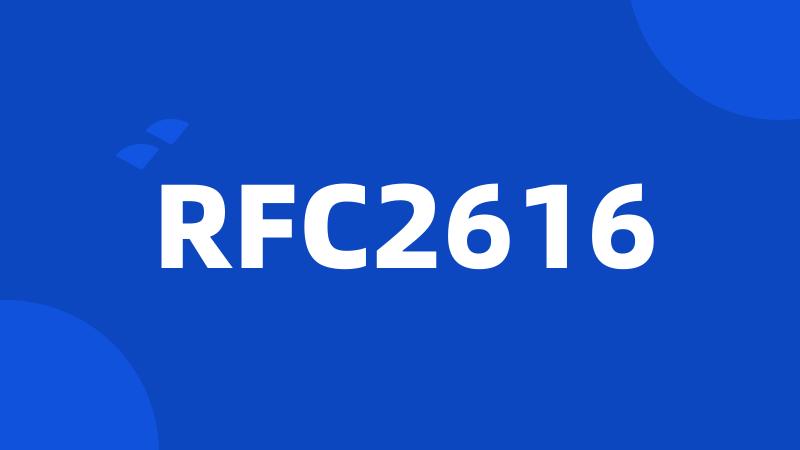 RFC2616