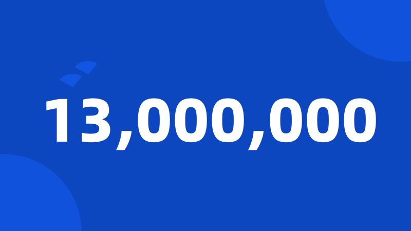 13,000,000