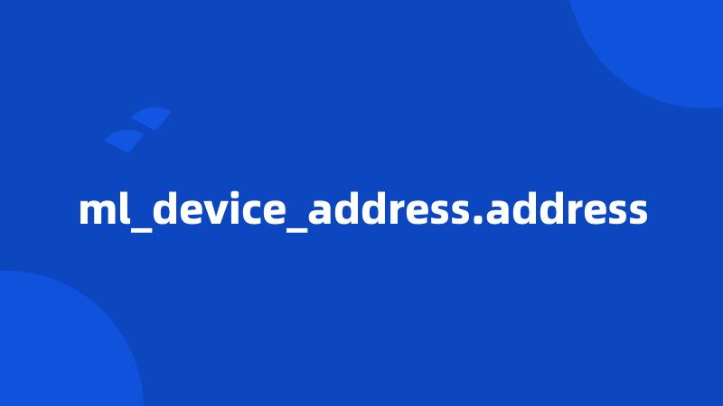 ml_device_address.address