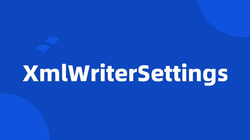 XmlWriterSettings