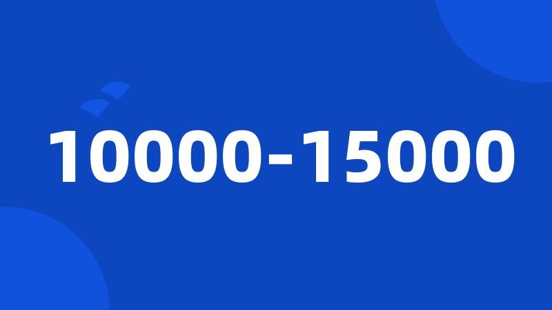 10000-15000