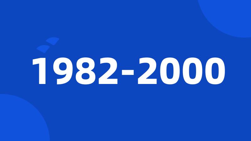 1982-2000