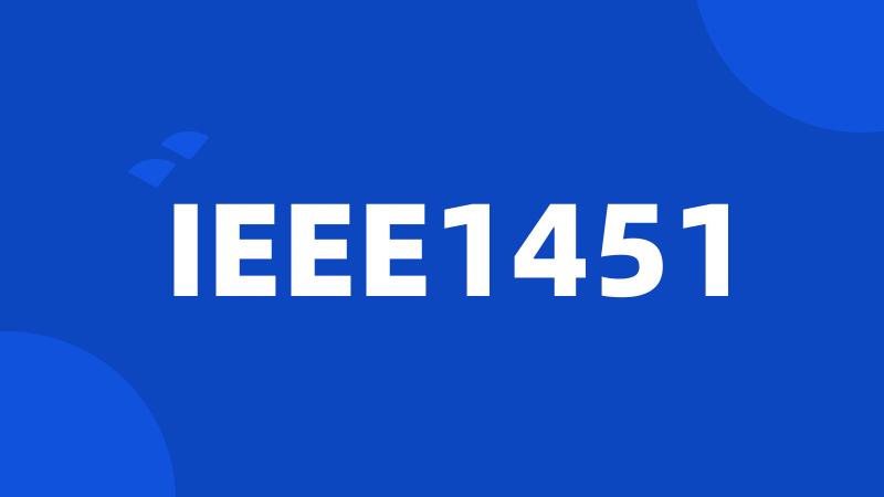 IEEE1451
