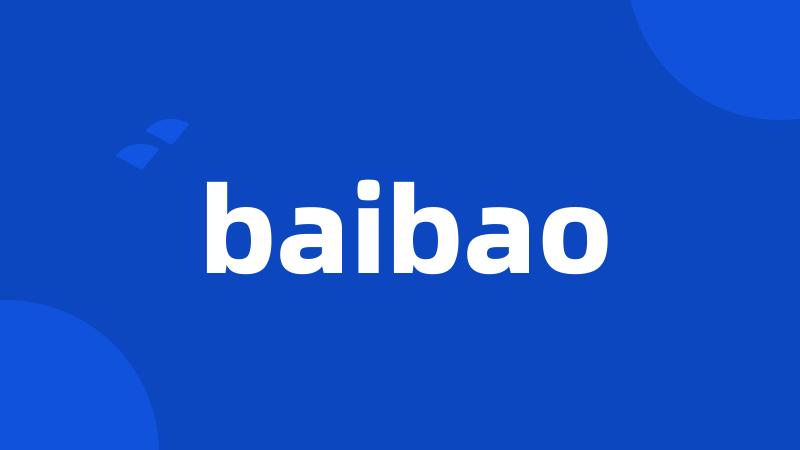 baibao