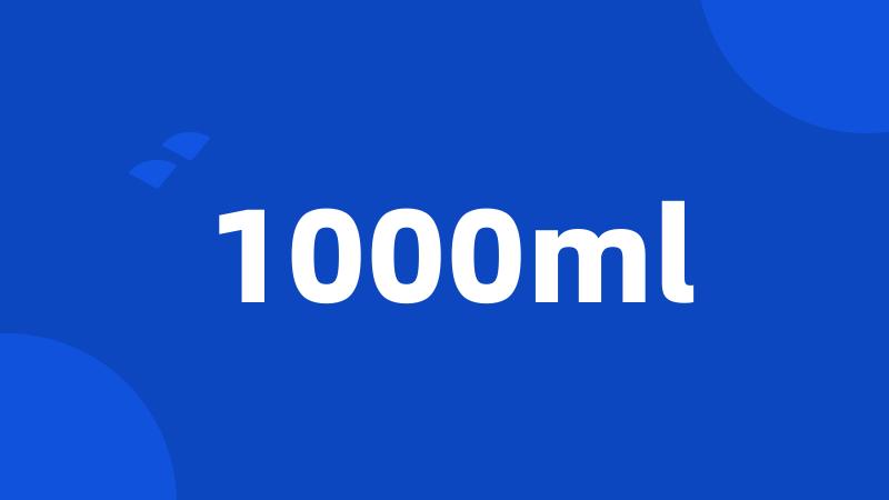 1000ml