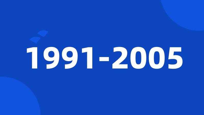 1991-2005