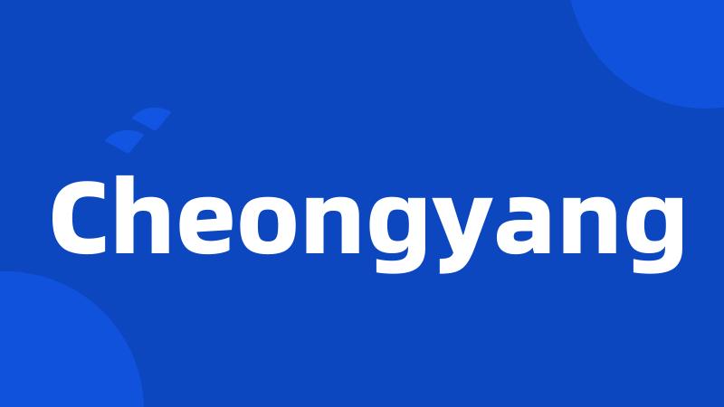 Cheongyang