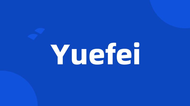 Yuefei