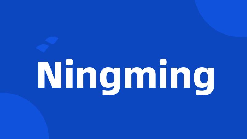 Ningming