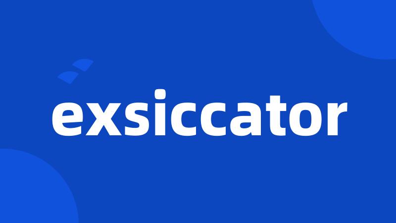 exsiccator