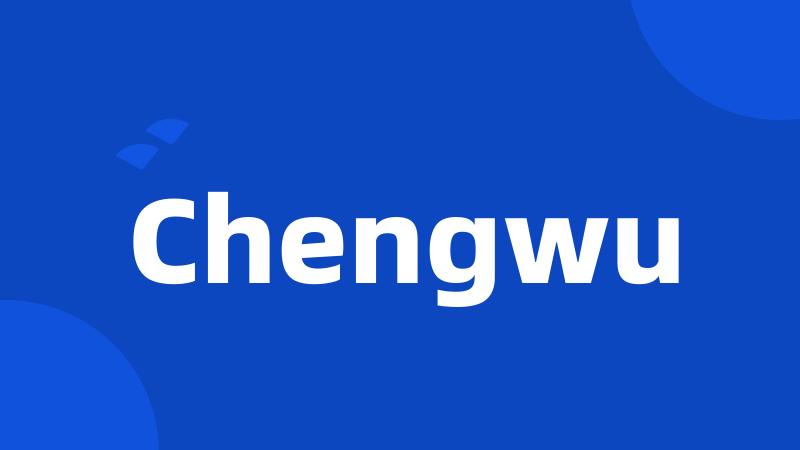 Chengwu
