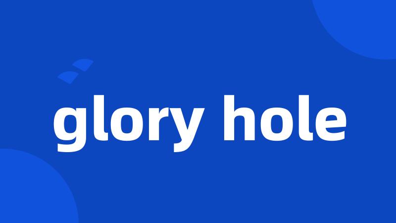 glory hole