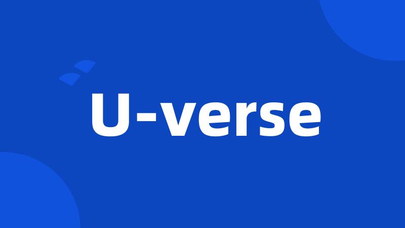 U-verse