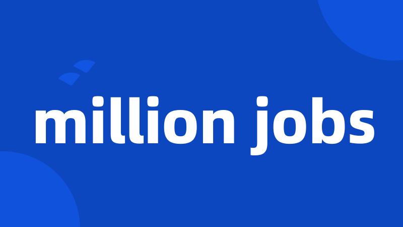 million jobs