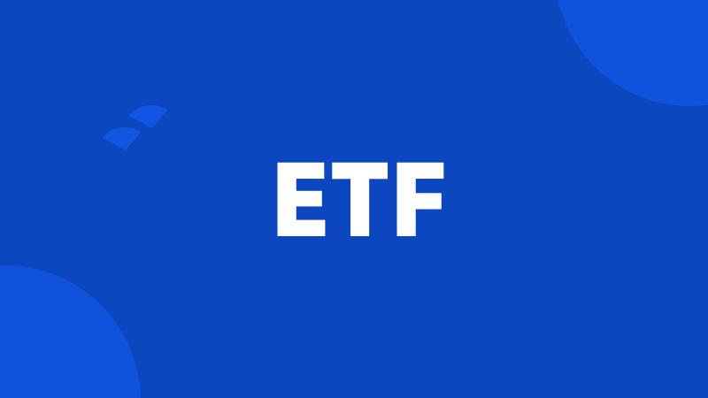 ETF