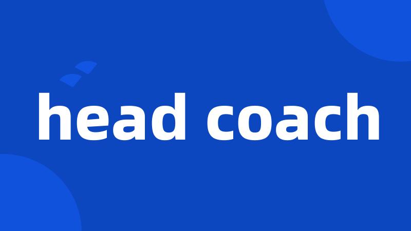 head coach
