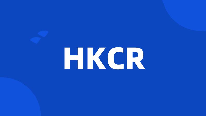 HKCR