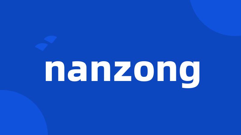 nanzong