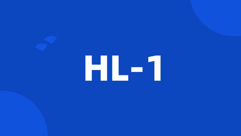 HL-1