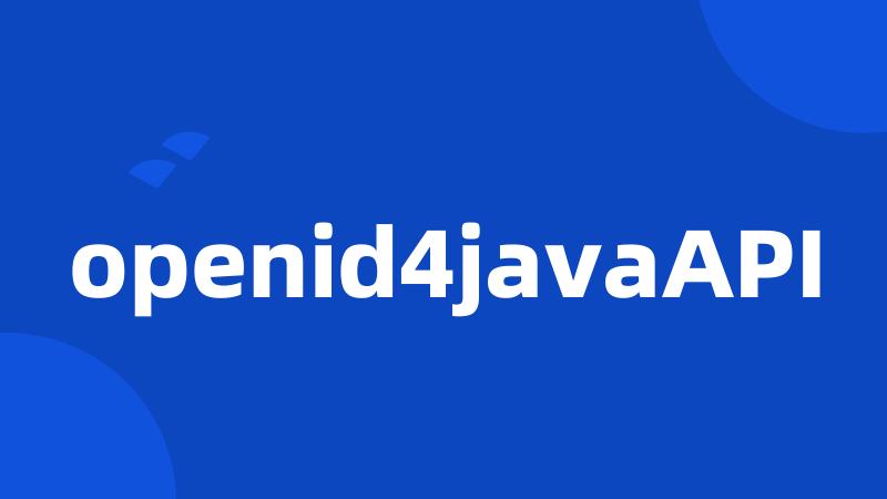 openid4javaAPI