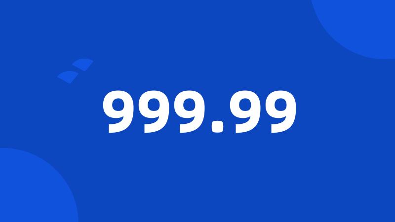 999.99