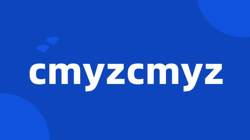 cmyzcmyz