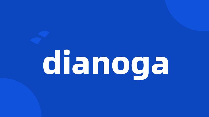 dianoga