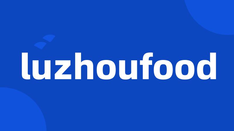 luzhoufood