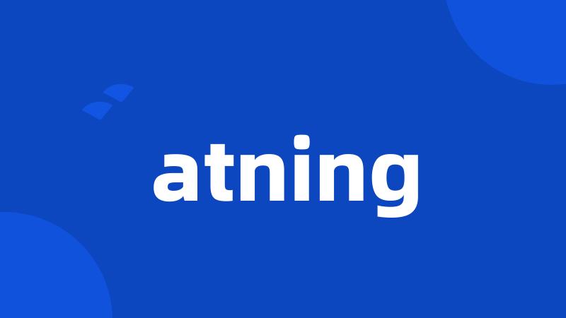 atning