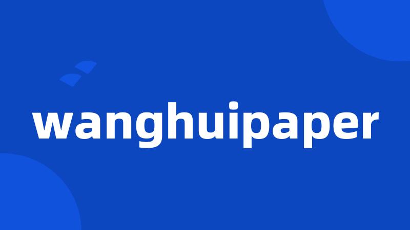 wanghuipaper