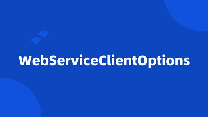 WebServiceClientOptions