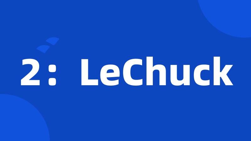 2：LeChuck