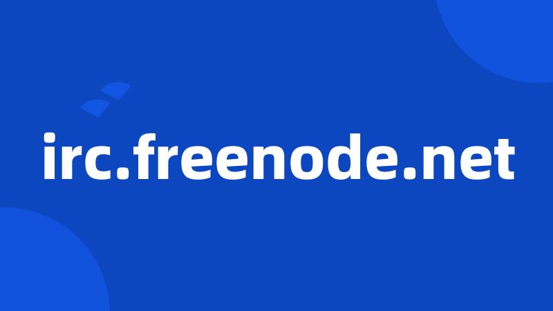 irc.freenode.net
