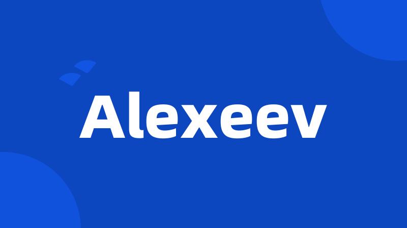 Alexeev