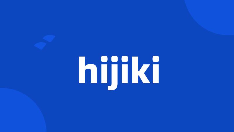 hijiki