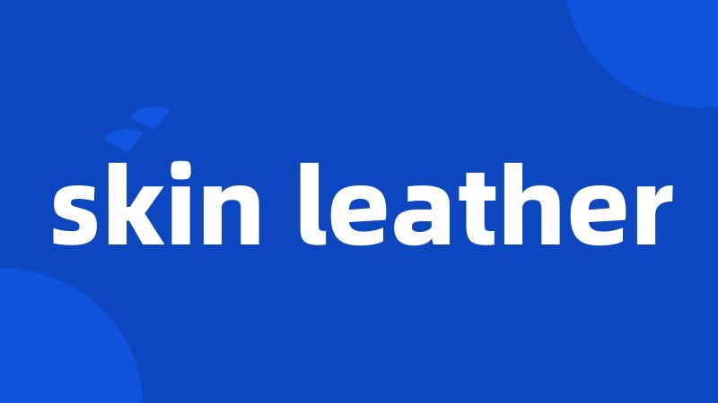 skin leather