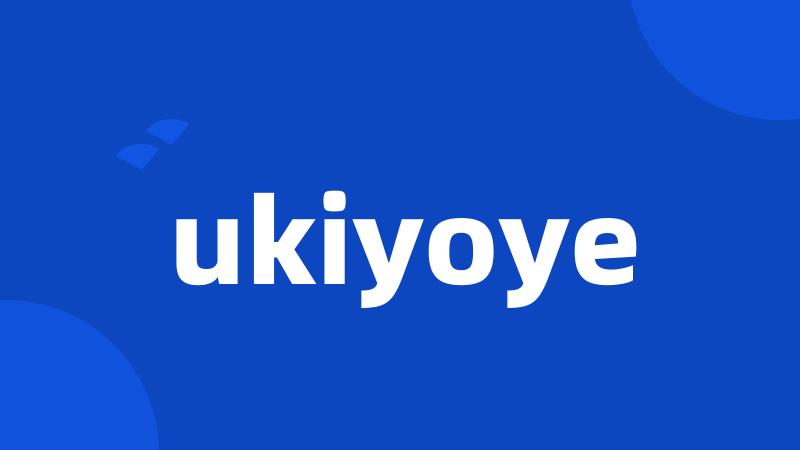 ukiyoye