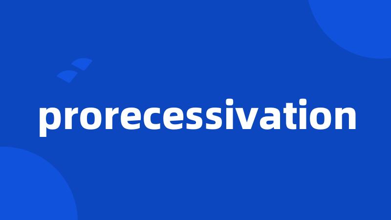 prorecessivation