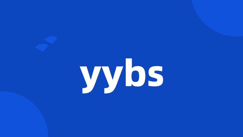 yybs