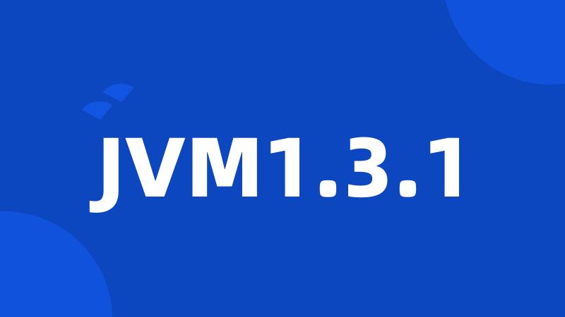 JVM1.3.1