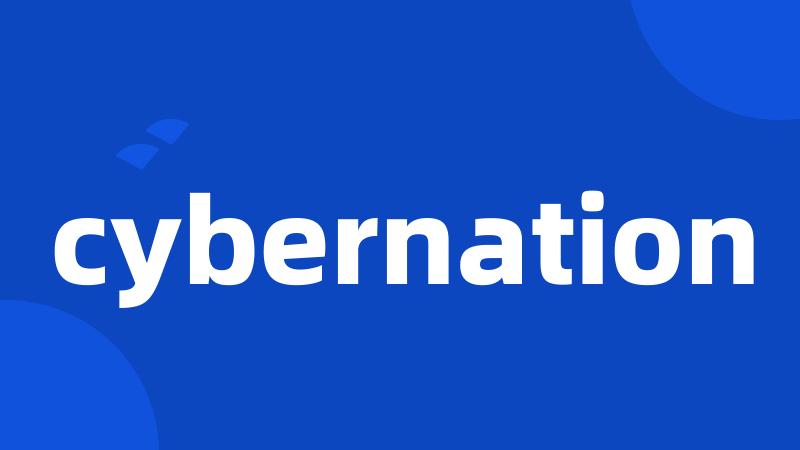 cybernation