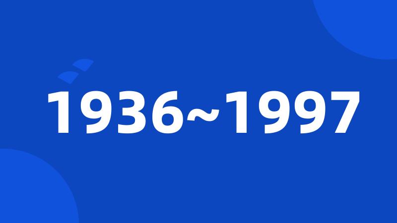 1936~1997