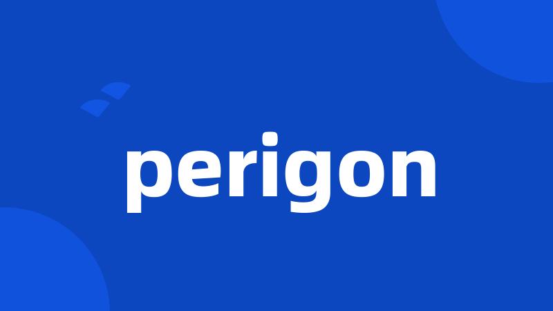 perigon