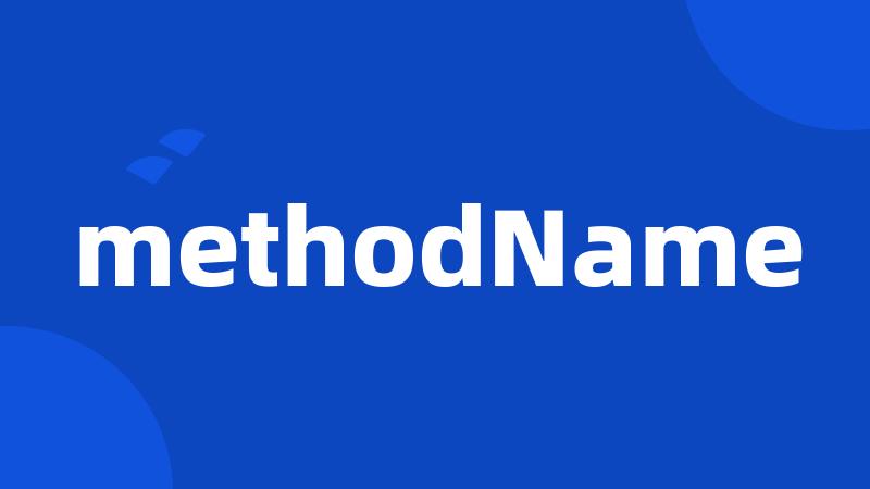 methodName