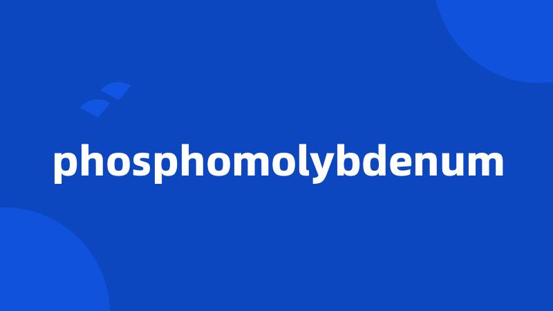 phosphomolybdenum