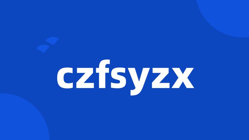 czfsyzx