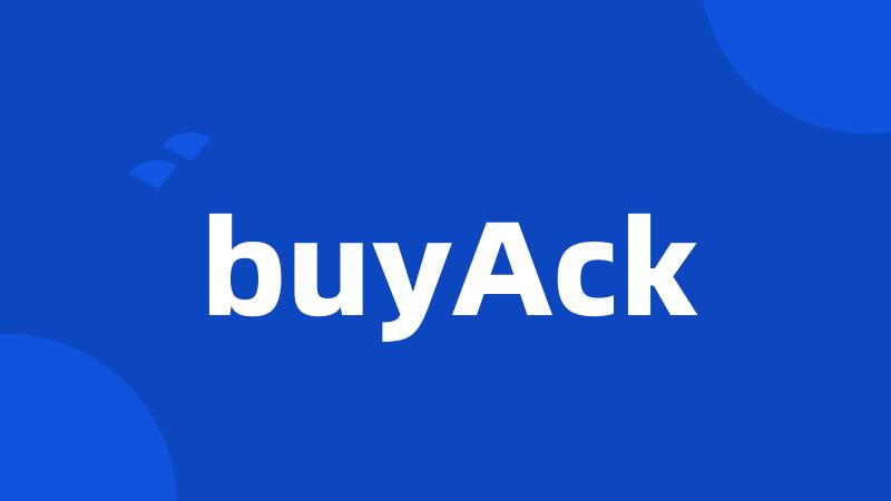 buyAck